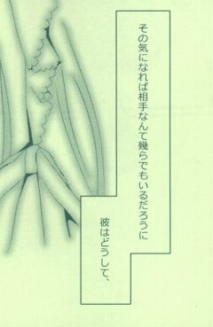 A型メイドは美人　携帯サイズ page 11 full