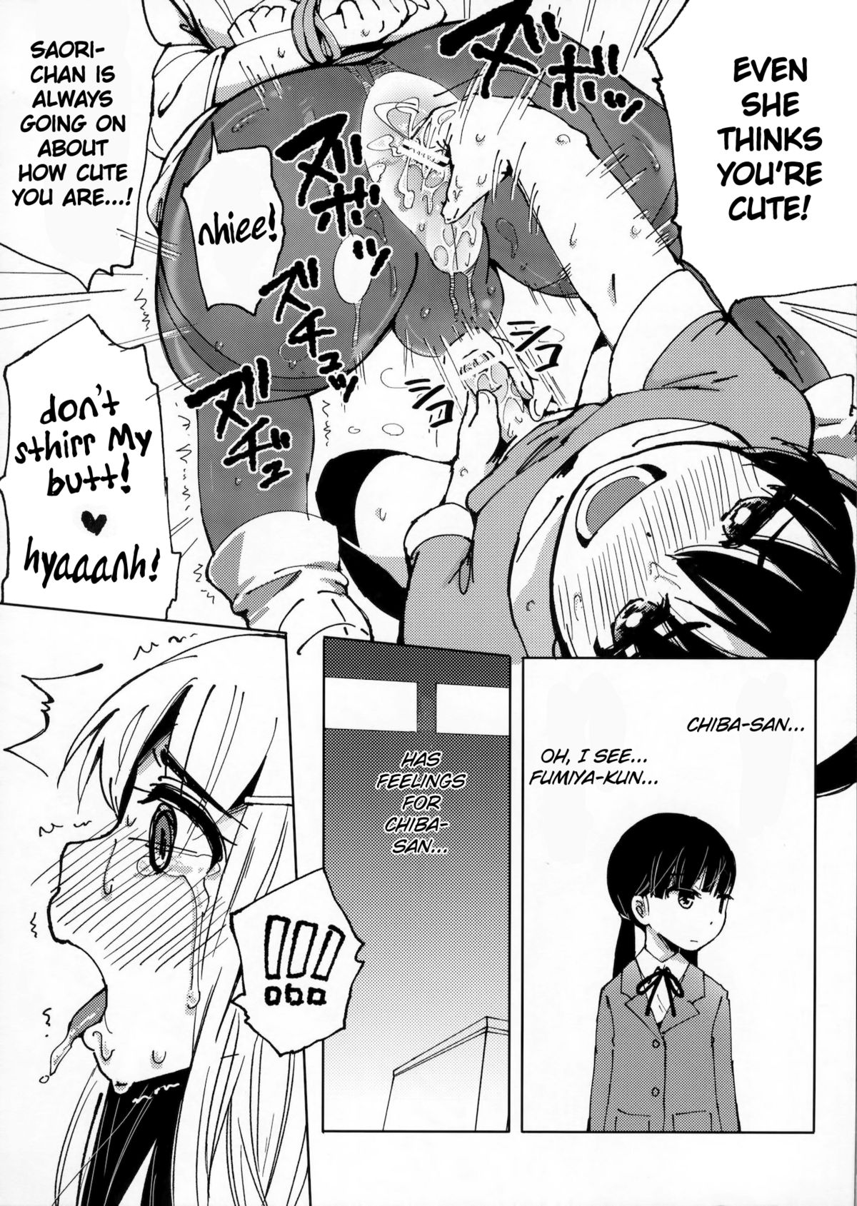 Osatou to Spice to Suteki na Nani mo Ka mo | Sugar And Spice And Everything Nice   =SW= page 12 full