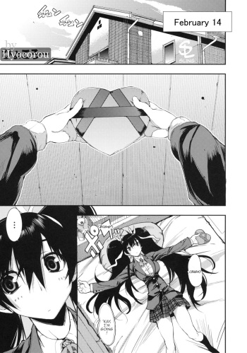 [Hyocorou] February 14 (Shinzui Valentine Special Vol. 1) [English] [Sling] cover