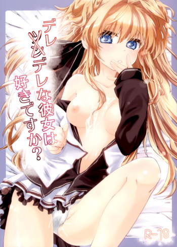 (CT19) [ANCHOR (Mutou Mato)] Deredere na Kanojo wa Suki desu ka? | | Te Gusta una Novia Amorosa? (Mashiro Iro Symphony) [Spanish] [H-Elite no Fansub] cover