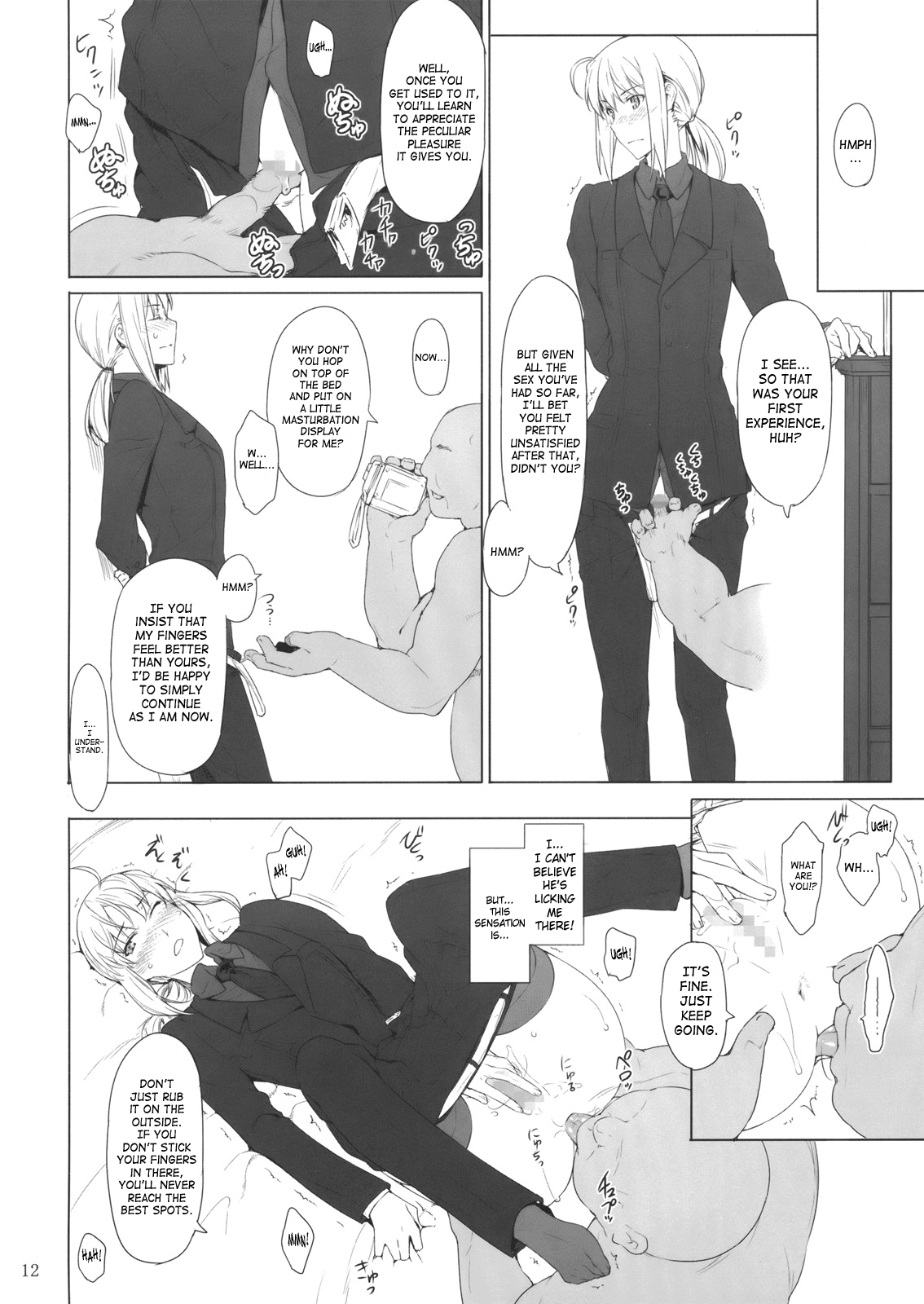 Tohsaka-ke no Kakei Jijou 9 page 12 full