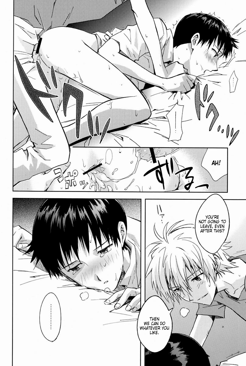 ONLY IF page 11 full