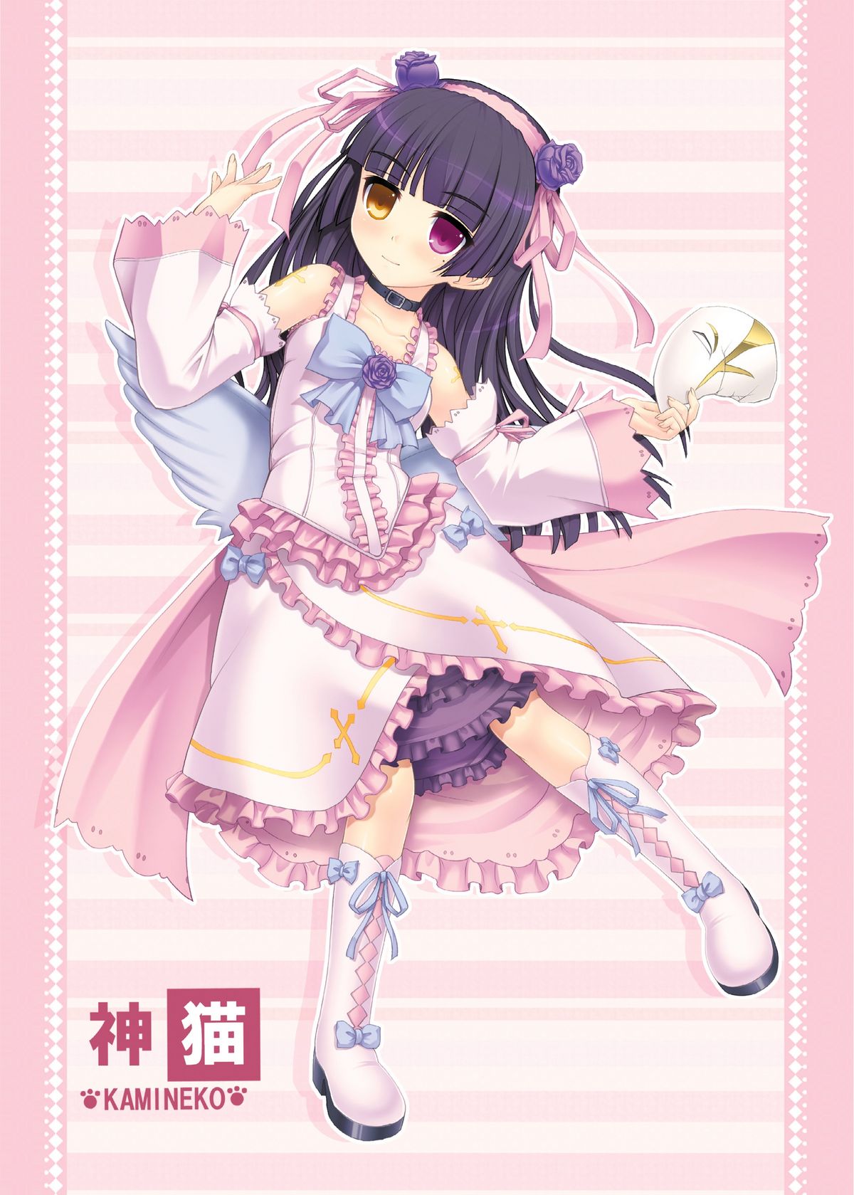 PM 31 Chichi Imouto 4 page 4 full