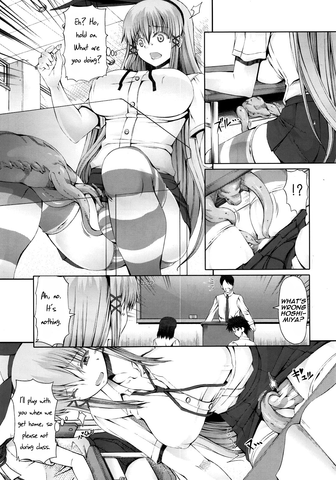 Misakura Nankotsu ni Yoroshiku  =Pineapples r' Us= page 5 full