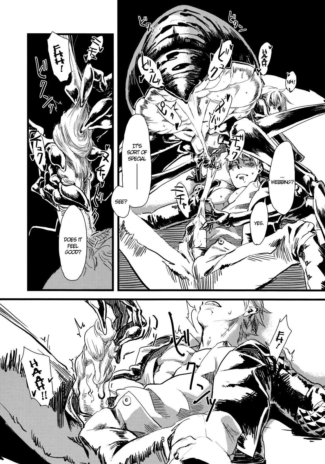 Jingai Shunman Ko no Sho page 11 full