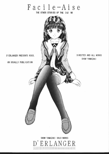 (CR27) [D'Erlanger (Yamazaki Show)] Facile-Aise (I"s) cover