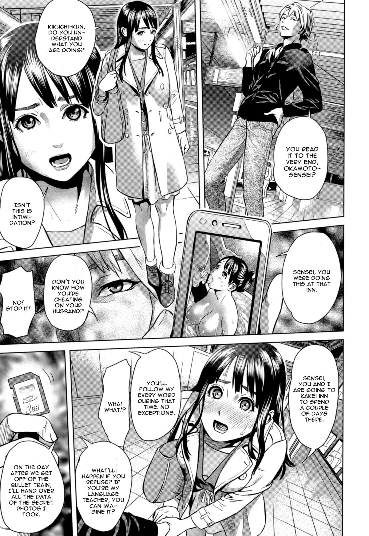 Juicy page 9 full