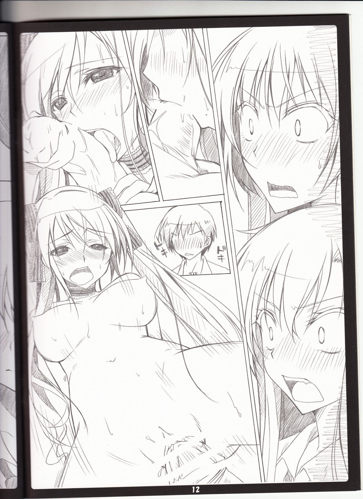 Golden Time Lover page 11 full