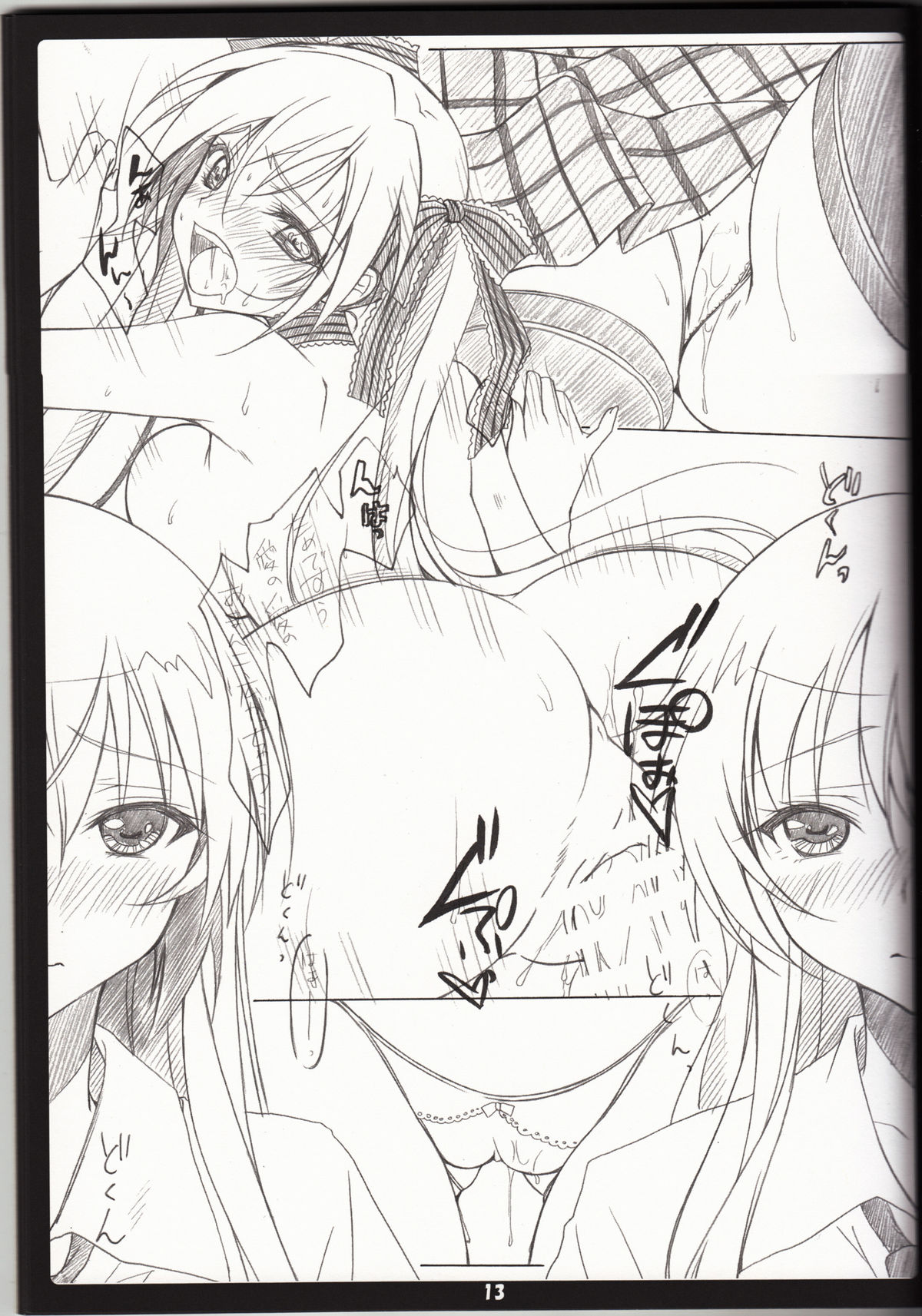 Golden Time Lover page 12 full