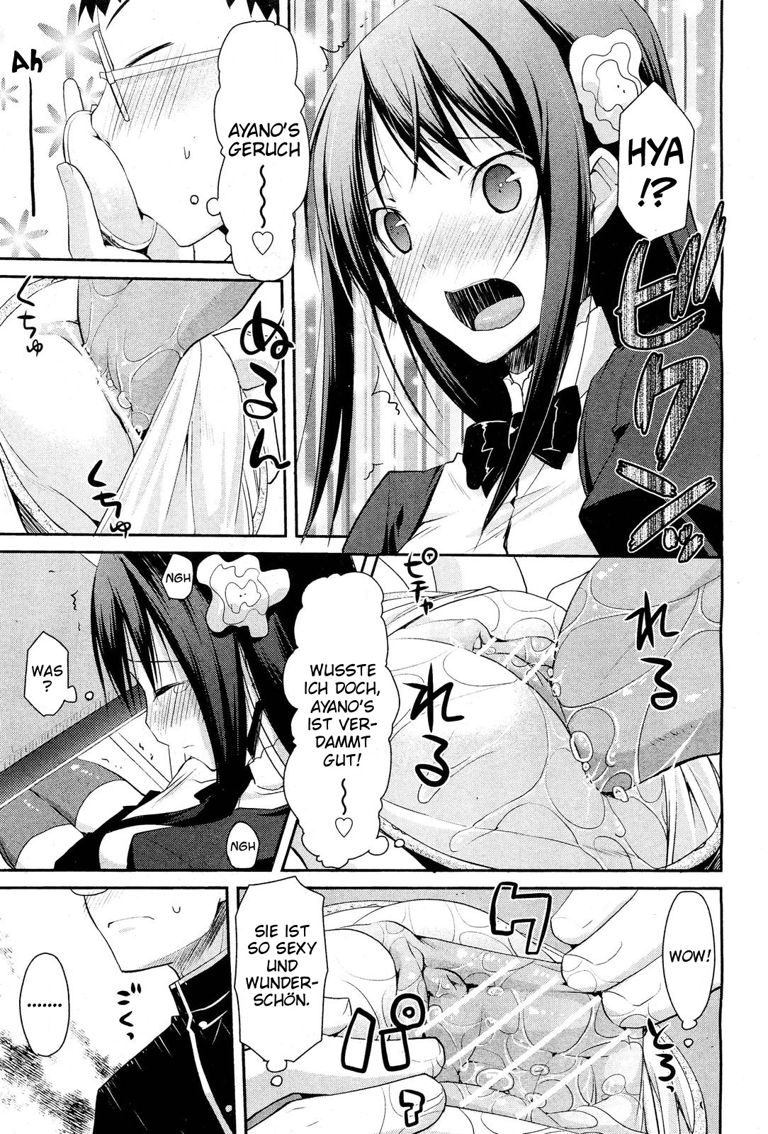 Linked Mirror page 11 full