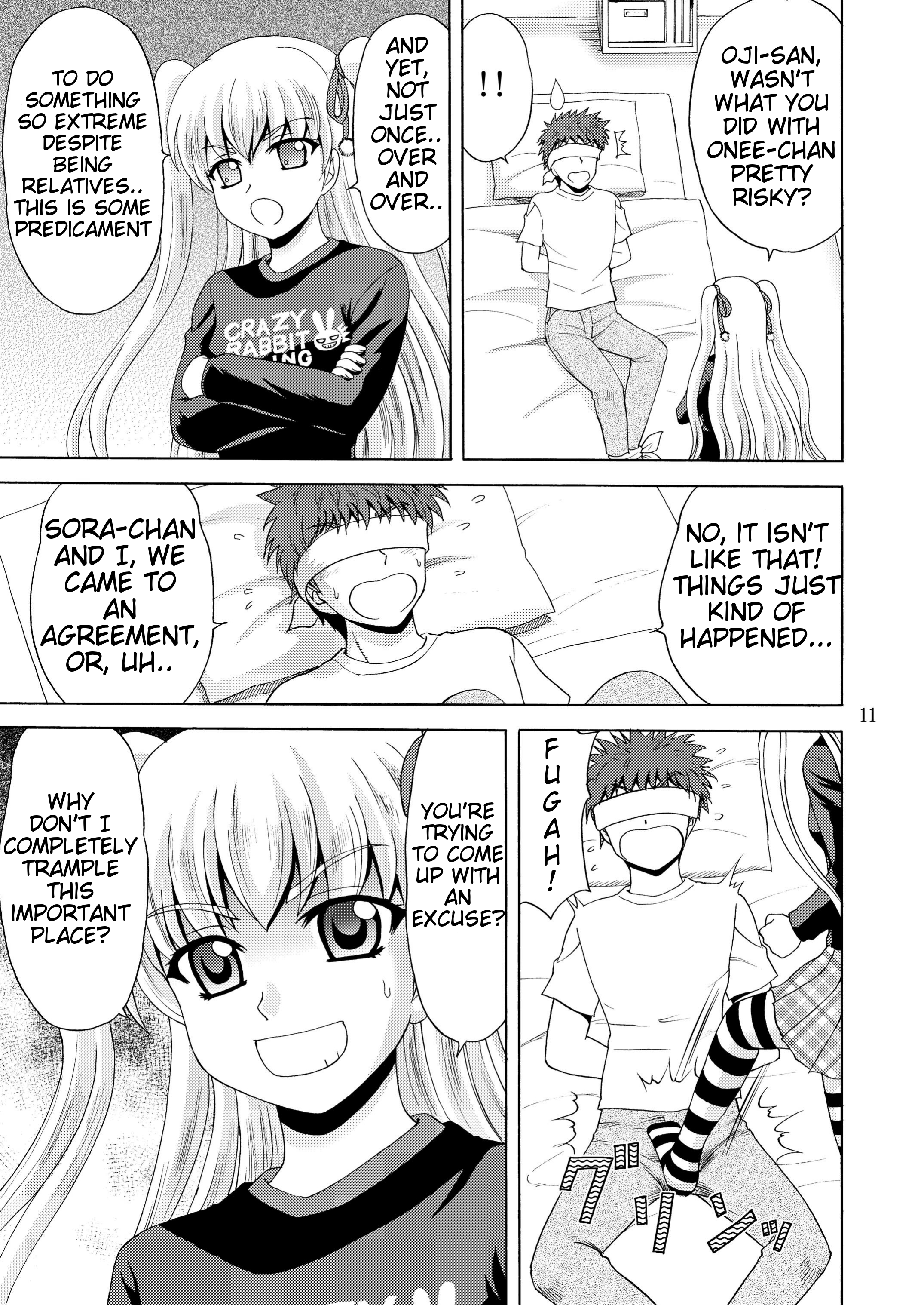Papa no Iu koto Nante Kikimasen! 2 page 11 full