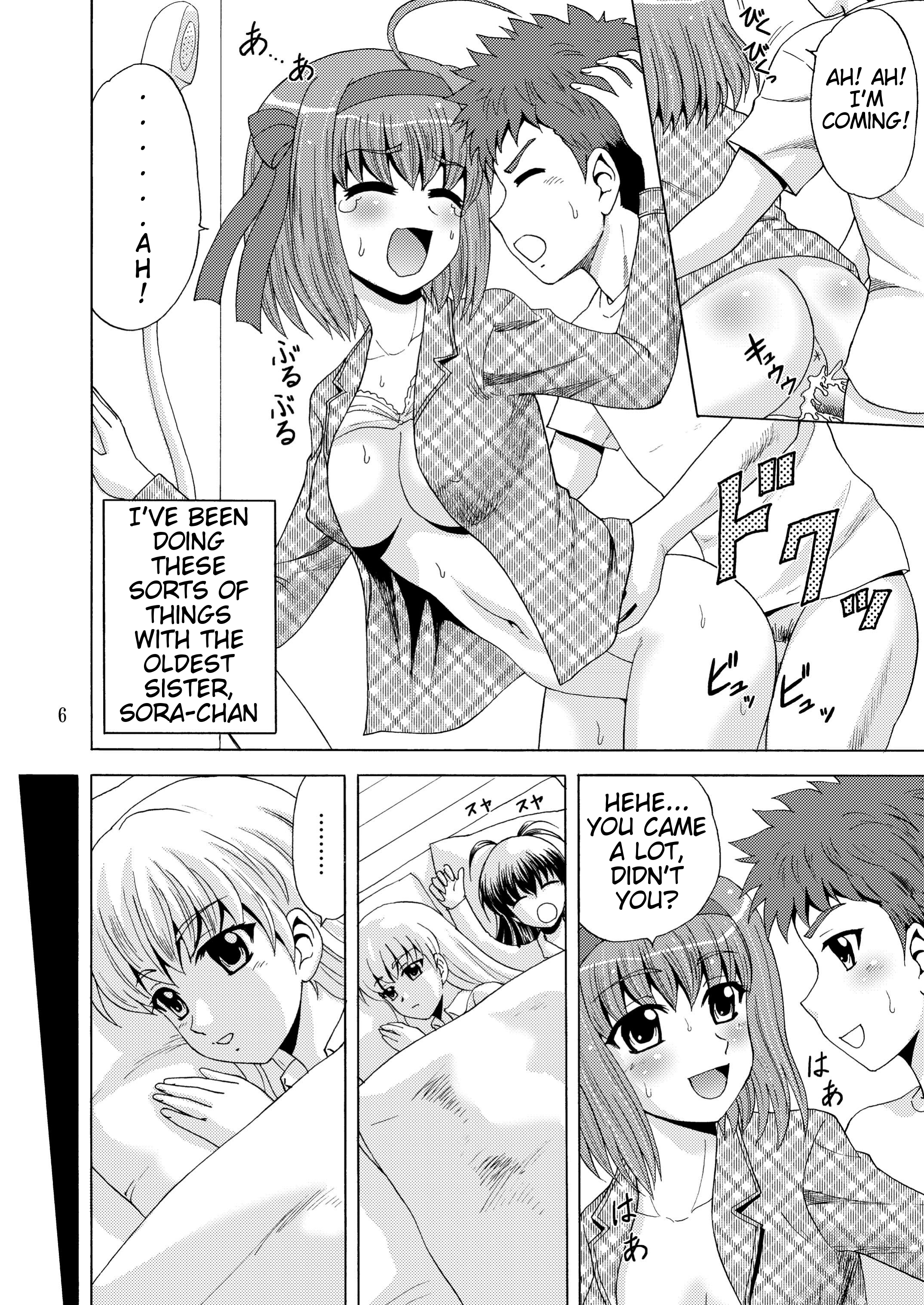 Papa No Iukoto Wo Kikinasai Hentai