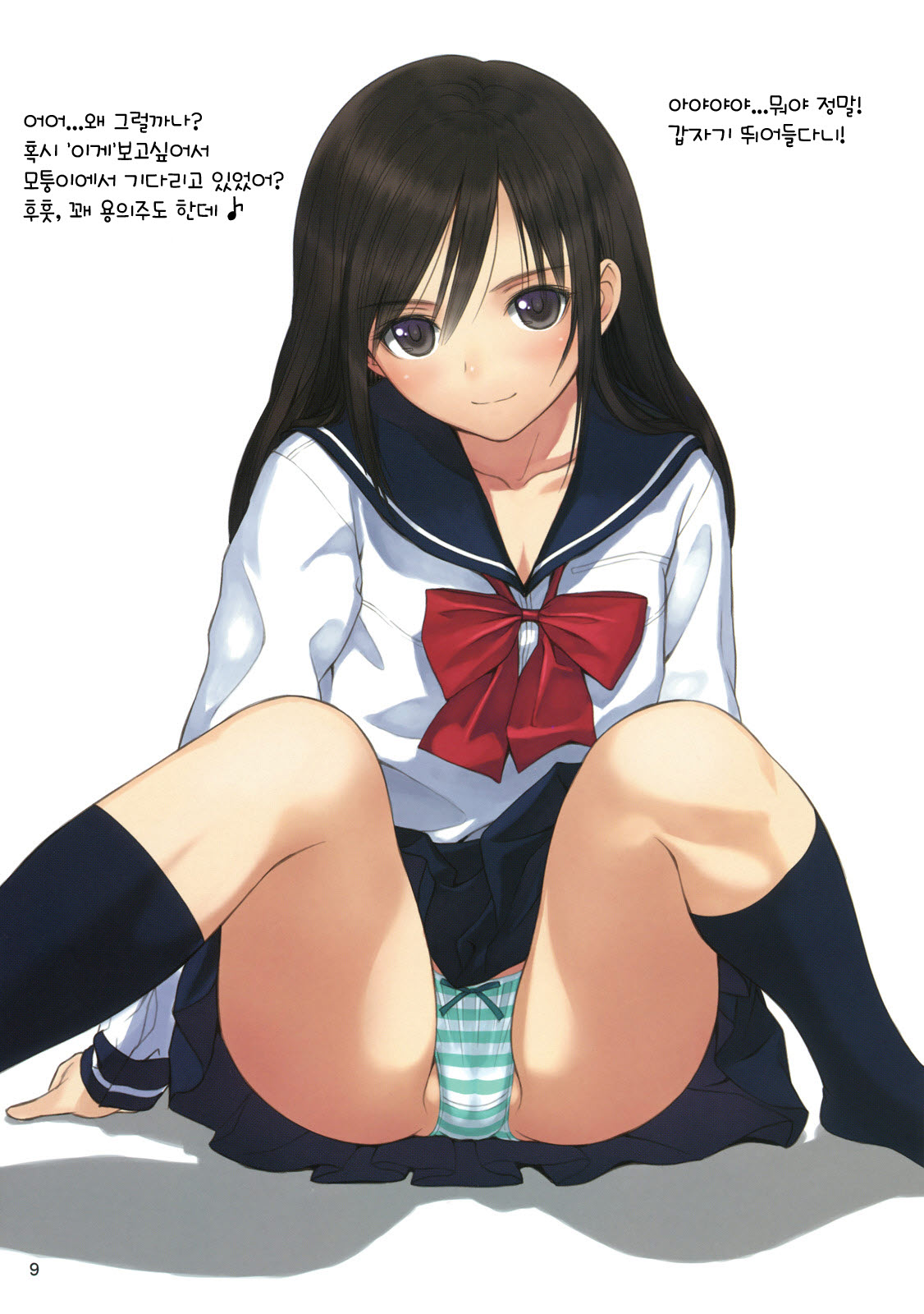 Reiko-san to Maya-chan no Koto wo Omotteitara Muramura Shitekita node Erohon ni Shitemitayo. page 9 full