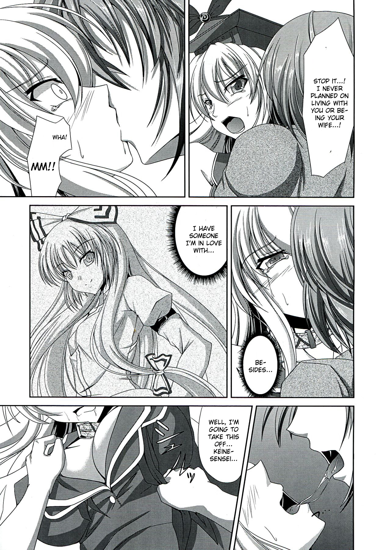 Dai Kikunattara page 11 full