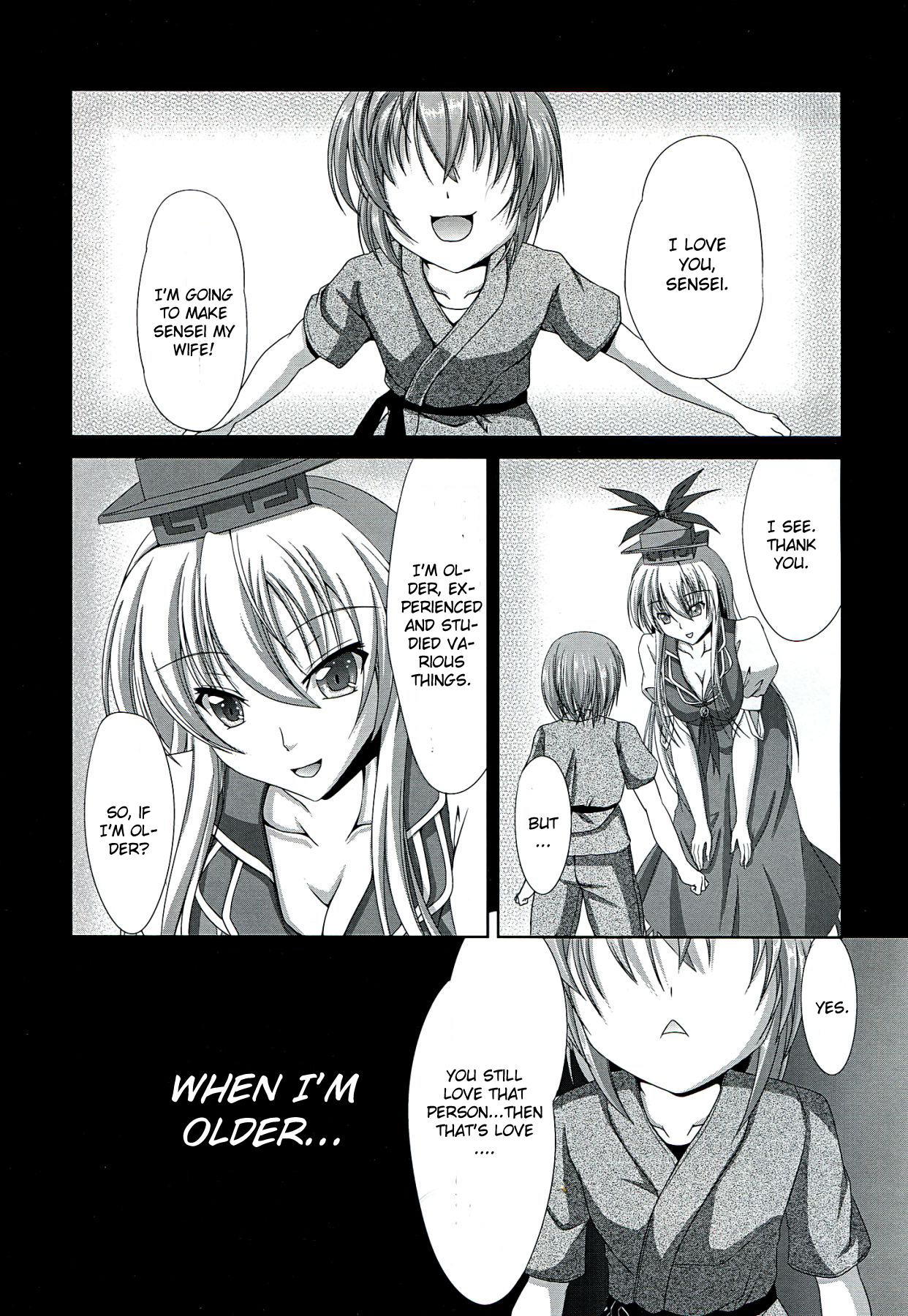Dai Kikunattara page 3 full