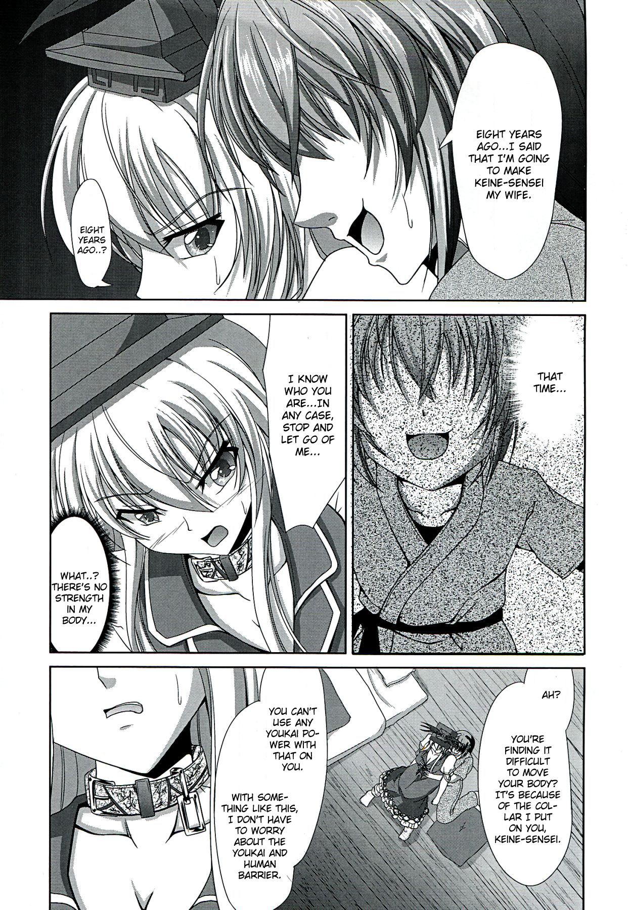 Dai Kikunattara page 9 full