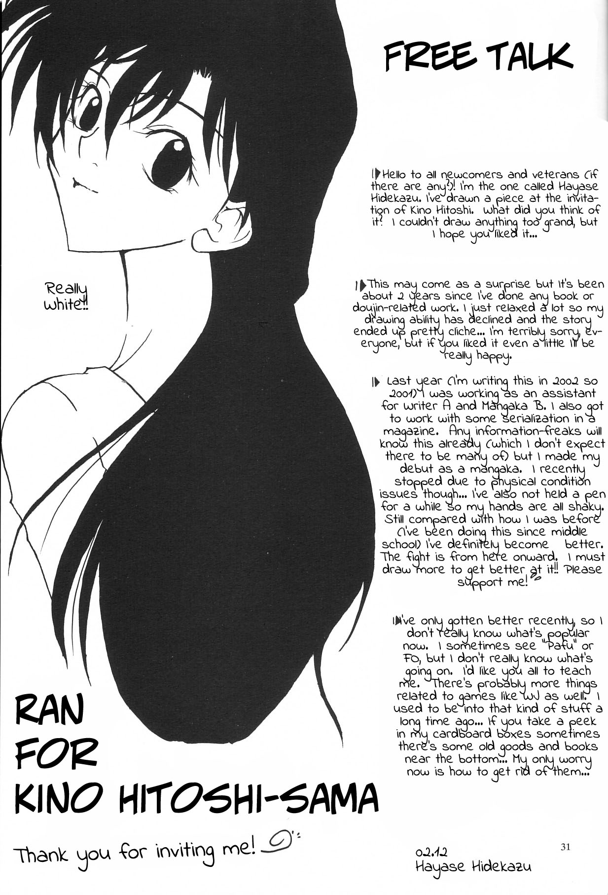 F.L.O.W.E.R Vol. 03 page 7 full
