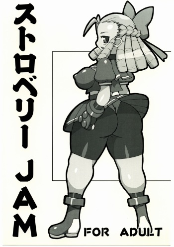 (C67) [NandeQ (Dark Gen, Sakuemon)] Strawberry Jam (Various) cover