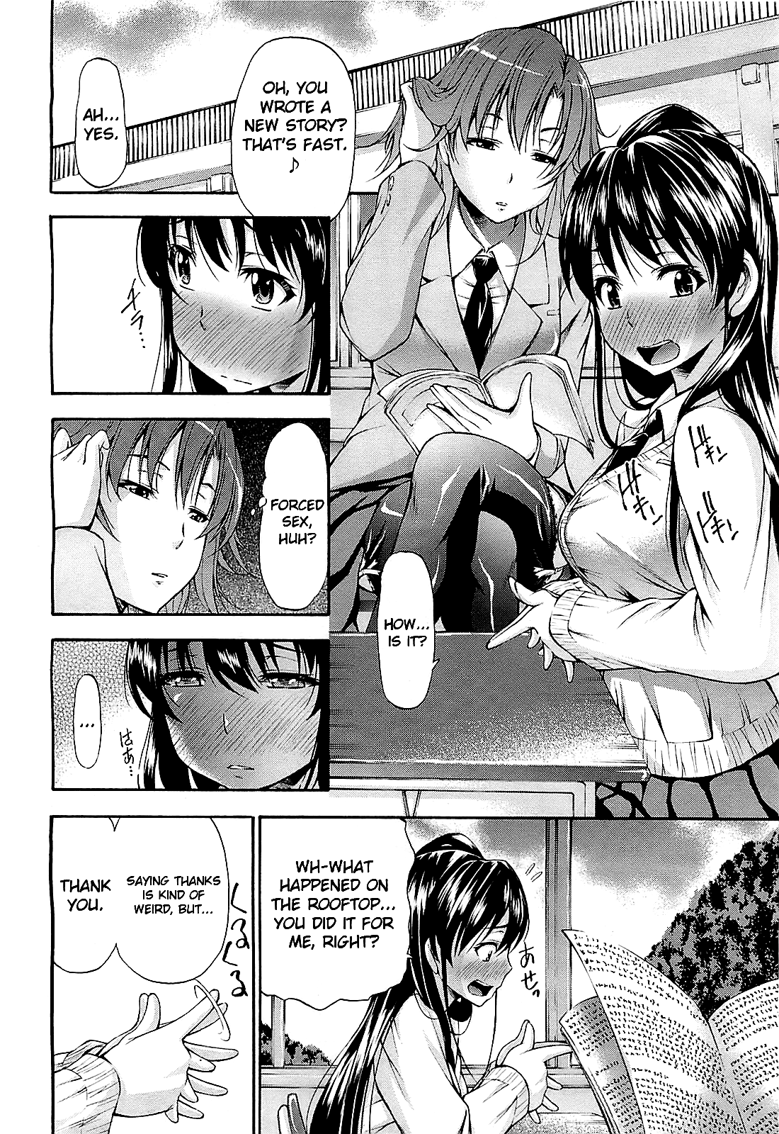 Mousou Shousetsuka page 10 full