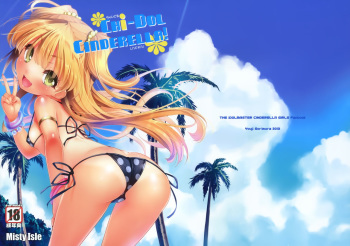 (C82) [Misty Isle (Sorimura Youji)] CHi-DOL CINDERELLA! (THE IDOLM@STER CINDERELLA GIRLS) [Spanish] [Taidana F@nsub] cover
