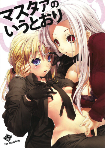 (C81) [Nilitsu Haihan (Nilitsu)] Master no Iu Toori (Fate Zero) cover