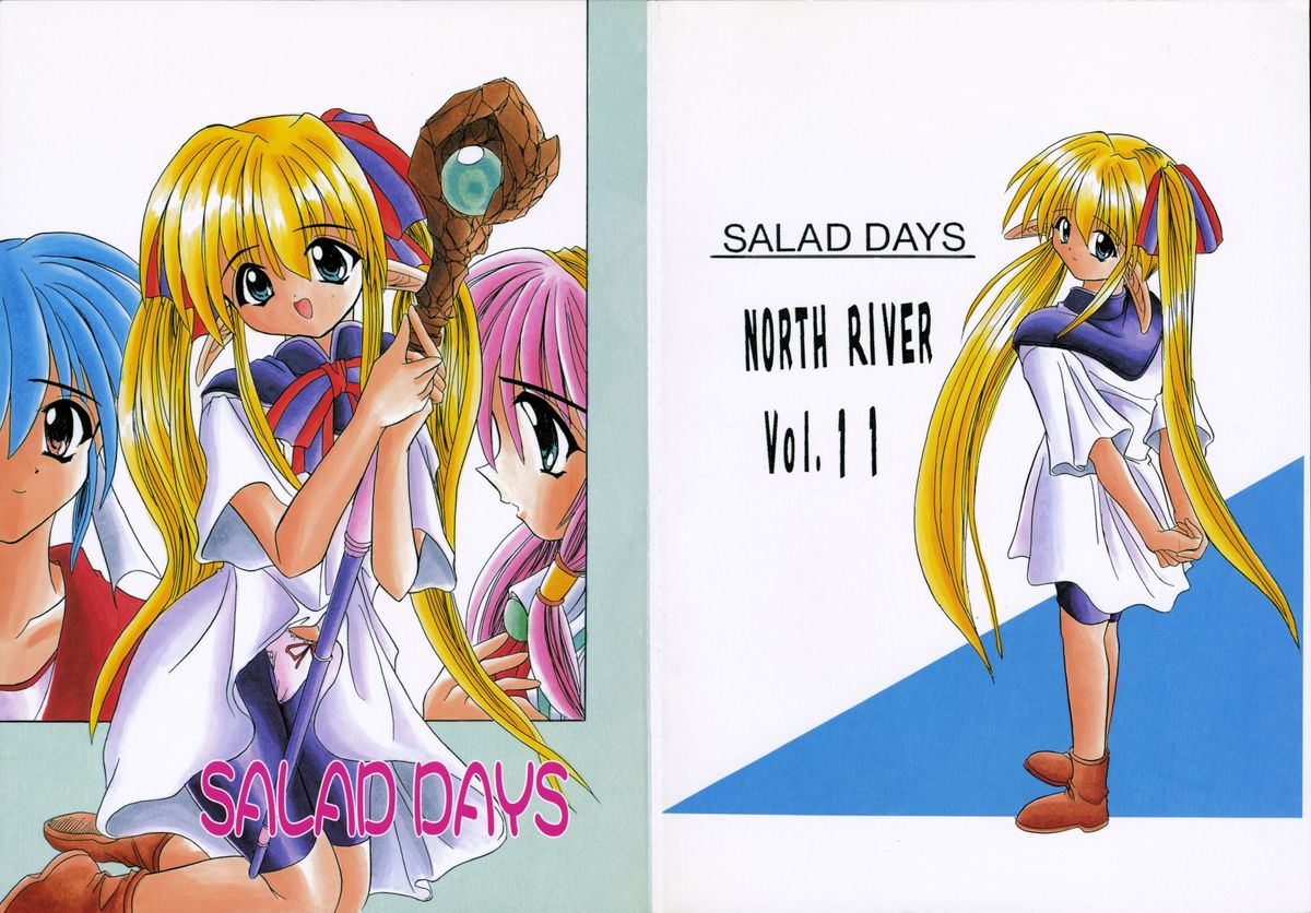 SALAD DAYS page 1 full
