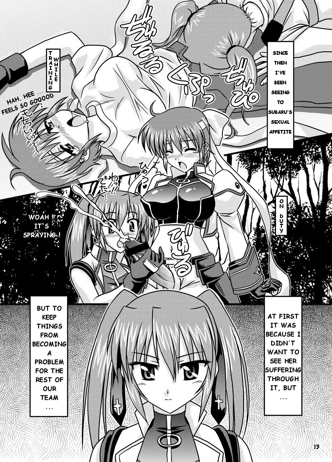 Gaman-Dekinai!! page 12 full