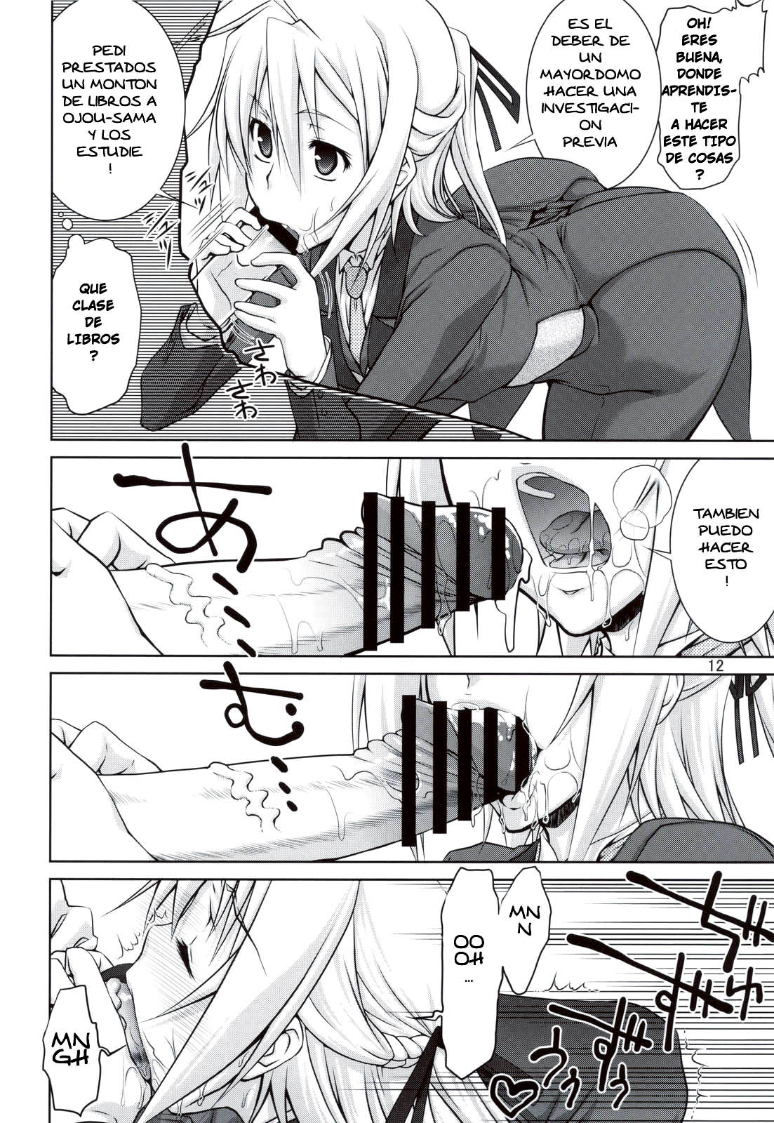 Mame Maki! page 12 full