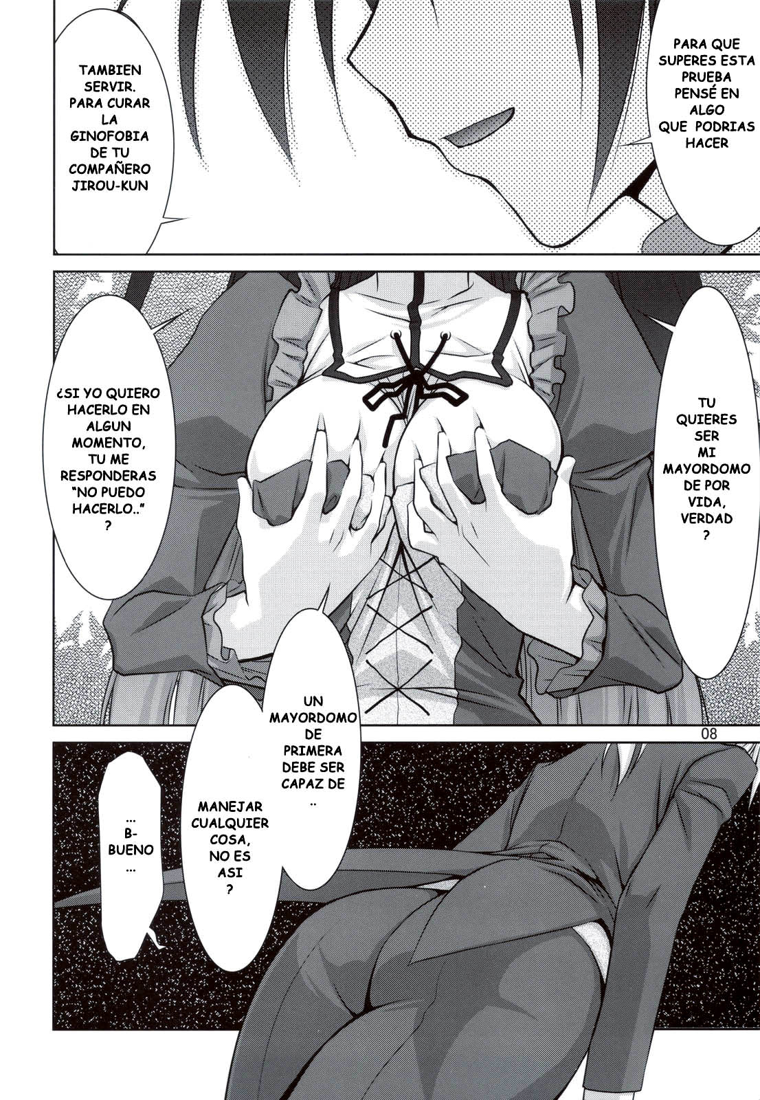 Mame Maki! page 8 full