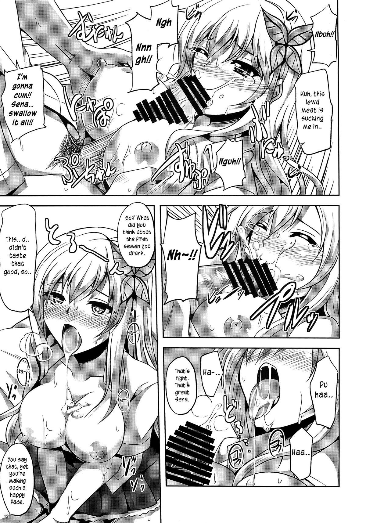 Air Niku Ijiri page 12 full