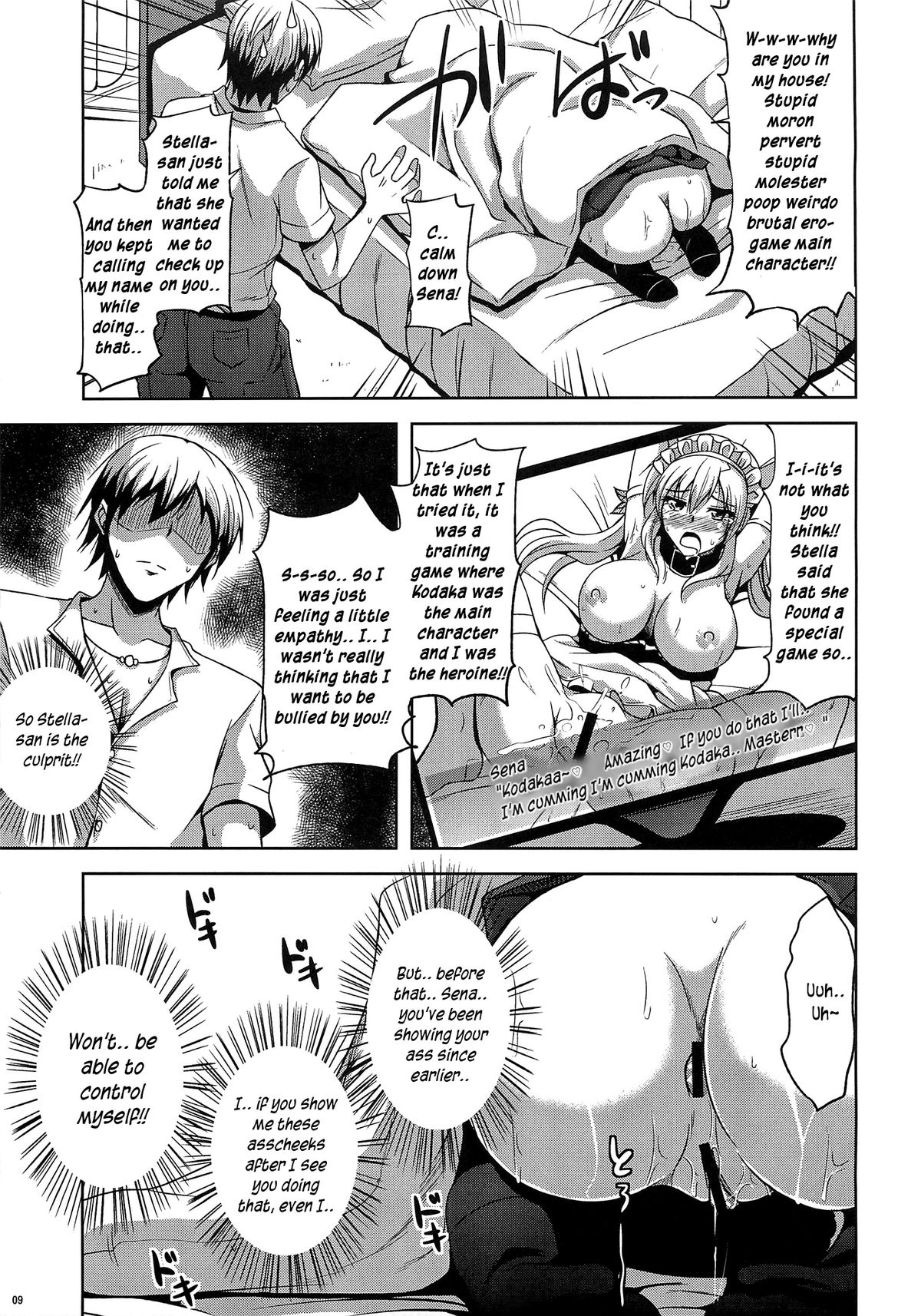 Air Niku Ijiri page 8 full