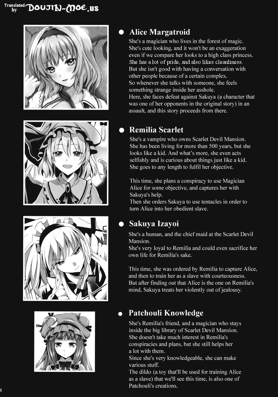 R Shoku 2A -Toraware Alice- page 3 full