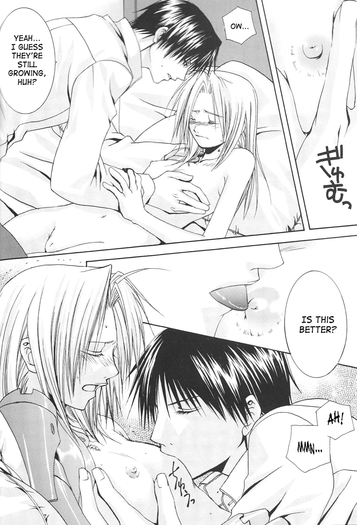 MELISSA page 12 full