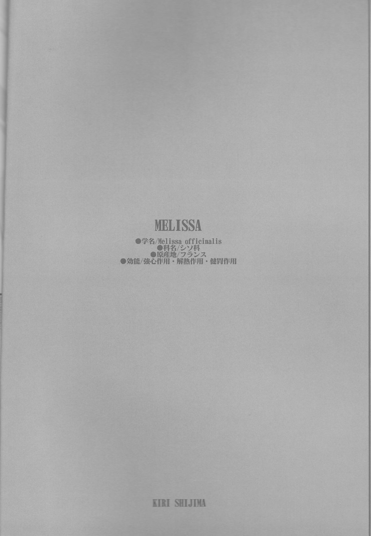 MELISSA page 6 full