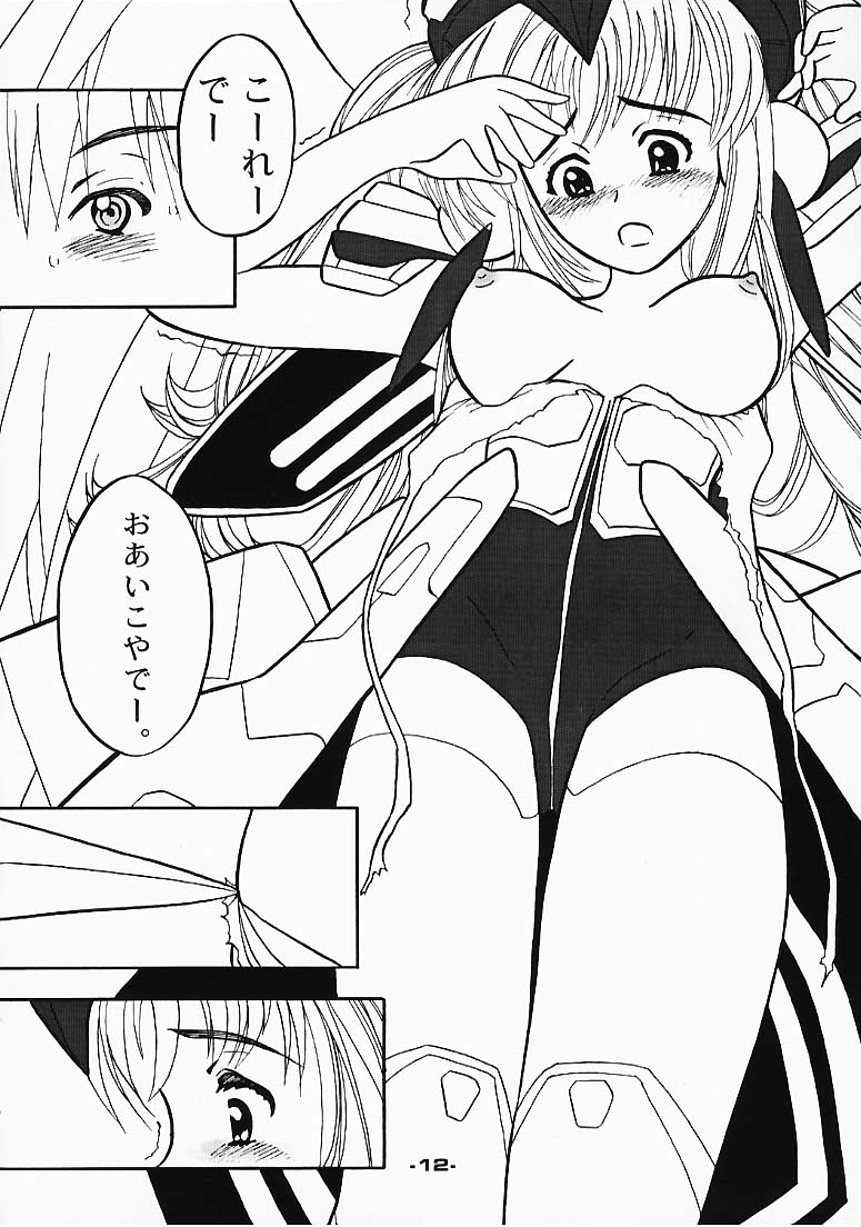 Two Girls far out to the sky. page 11 full