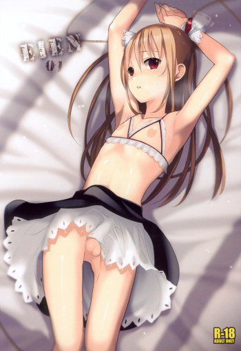 (C77) [abgrund (udk)] EIEN 01 [Russian] [Mucopurulence_Excretor] [Decensored] cover