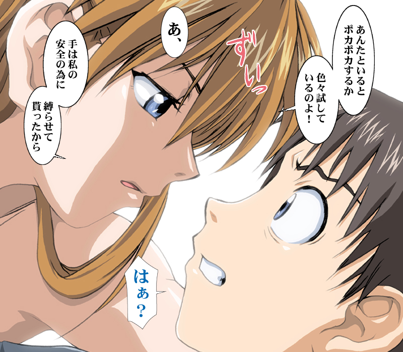 Asuka no Shojo Teki Shougeki page 7 full