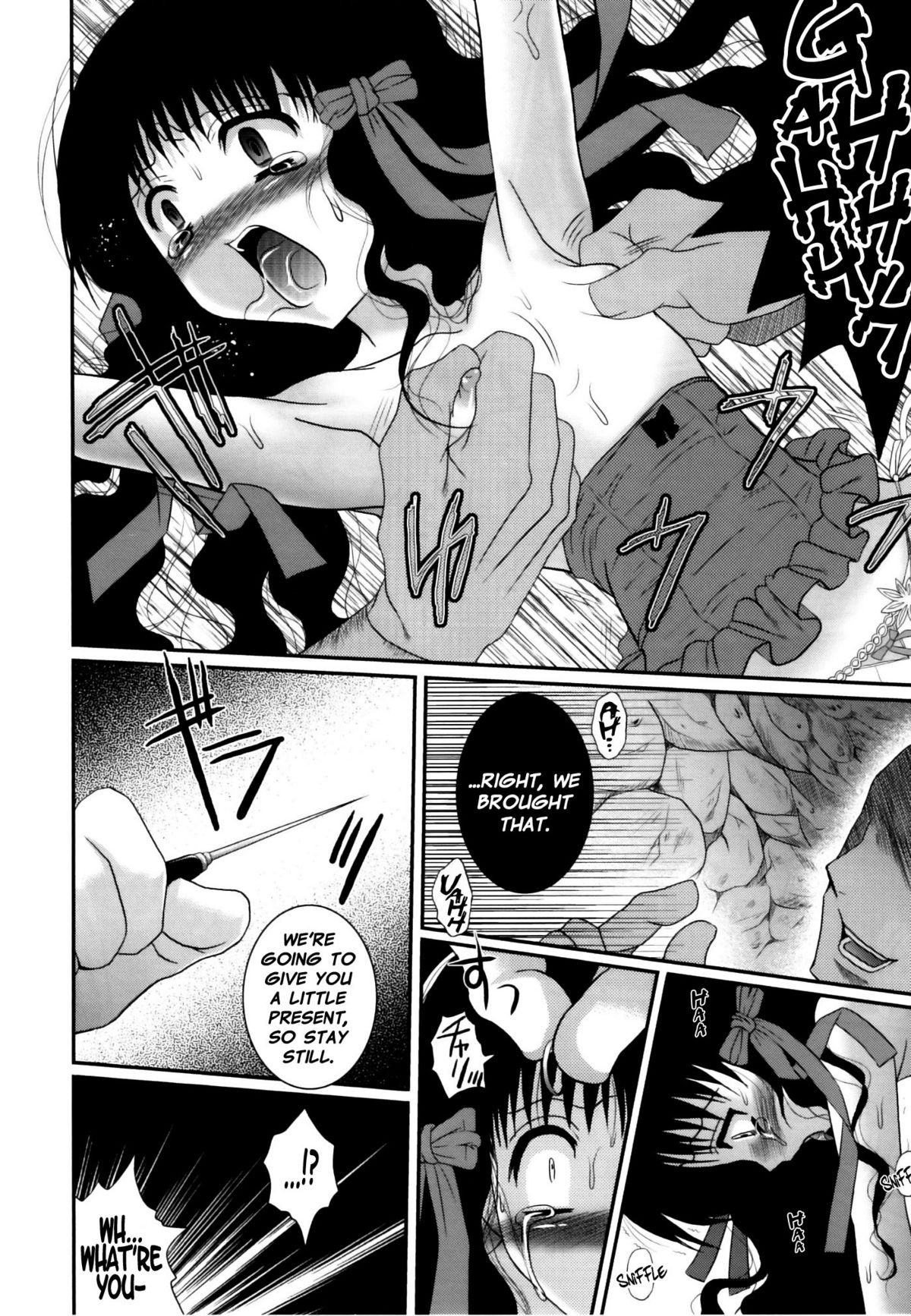 Kuruidori no Saezuri | The Mad Bird’s Chirp  =SW= page 12 full
