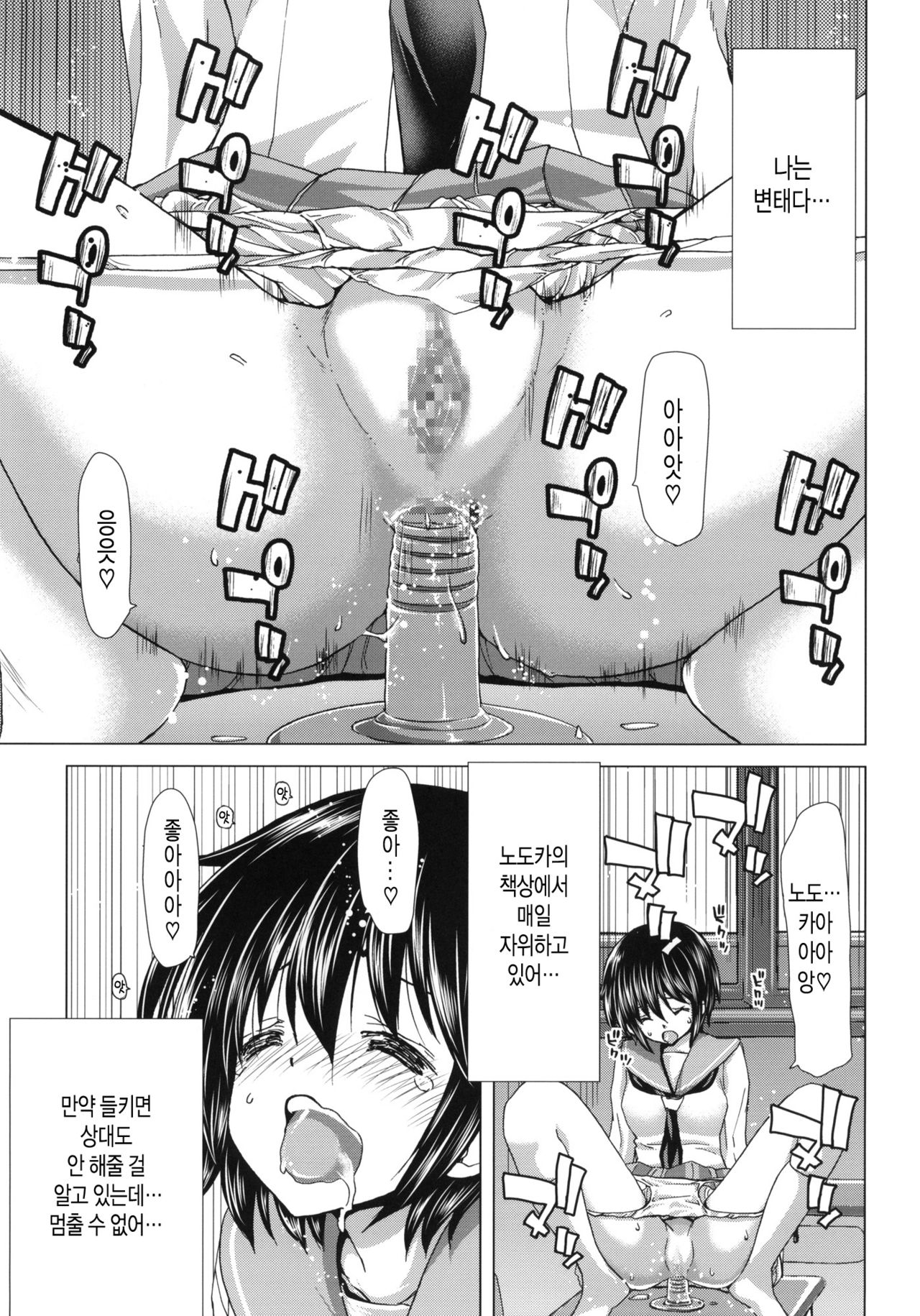 ONLY-ONE + Paper page 4 full