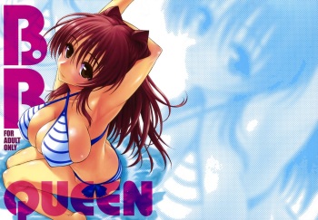 (C83) [Yamaguchi Print (Tamaki Yayoi)] B.B.QUEEN (ToHeart2) cover