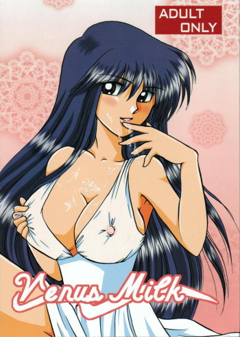 (C72) [Love-ya & MAGOKORON (mocha & Hamamoto Erika)] Venus Milk (Saint Seiya) cover