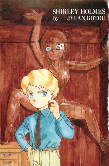 [Juan Gotoh] Shirley Holmes cover