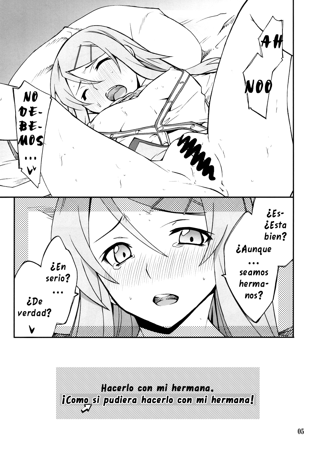 Ore x Imouto Kouryaku Daisakusen!! page 5 full