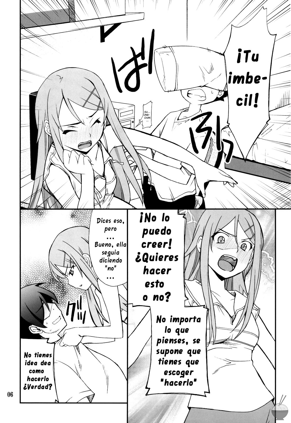 Ore x Imouto Kouryaku Daisakusen!! page 6 full