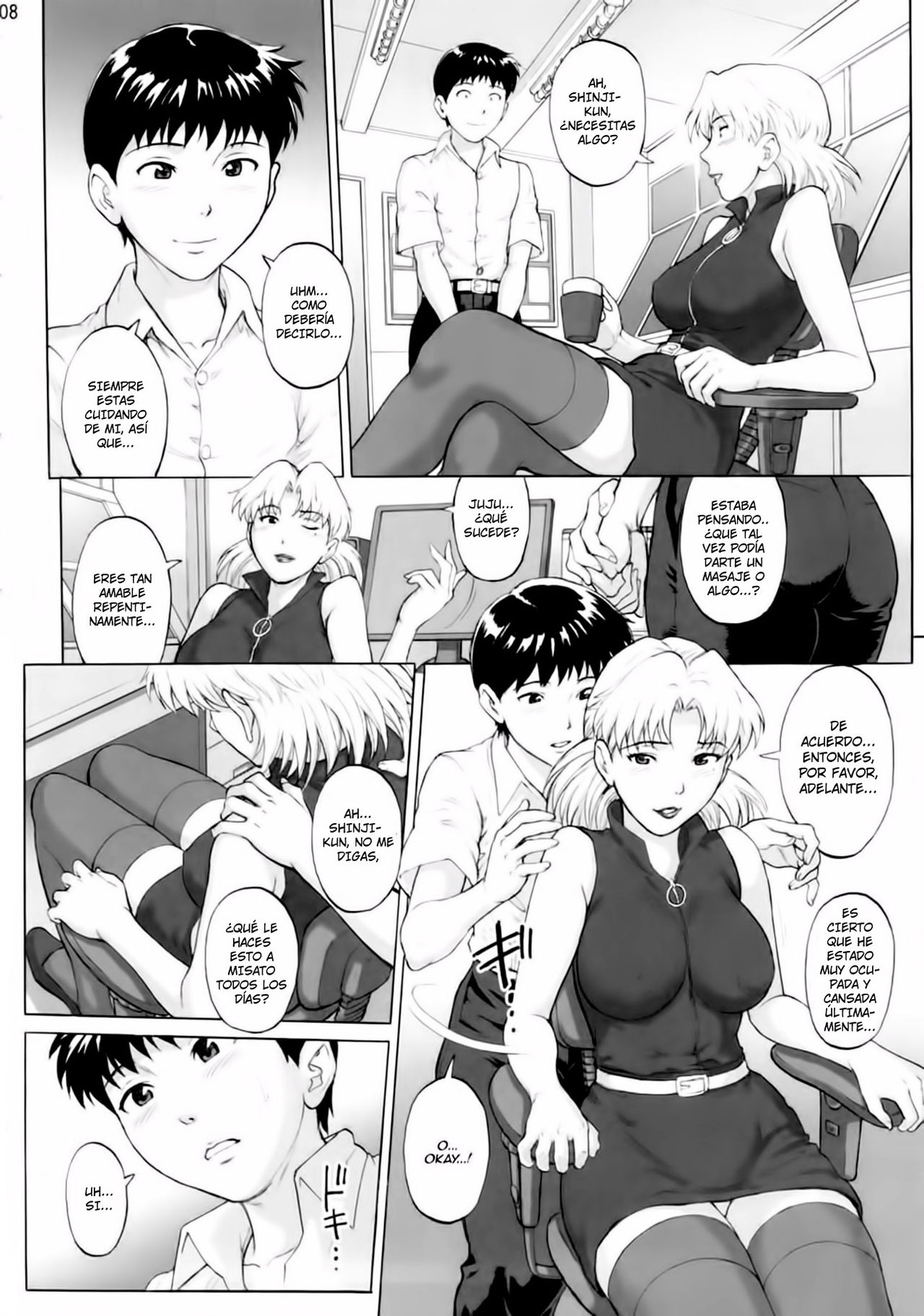 Kasou Ryouiki page 7 full