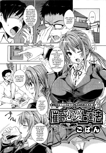 [Goban] Saimin Renai Joutatsuhou (COMIC Megastore H 2012-01) [Spanish] =FMR= cover