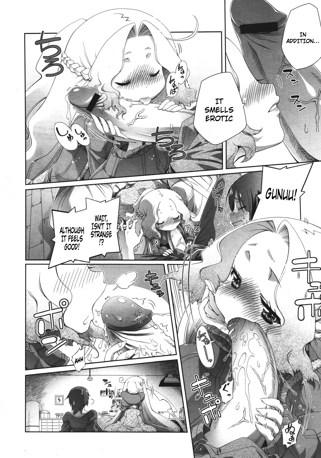 Yamabukiiro Blend - Bright Yellow Blend page 12 full