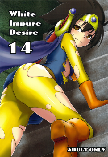(C81) [Ikebukuro DPC (DPC)] White Impure Desire vol.14 (Dragon Quest III) cover