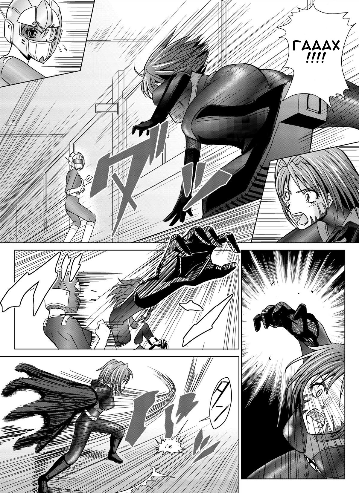 Tokubousentai Dinaranger ~Heroine Kairaku Sennou Keikaku~ Vol. 4/Vol. 5/Vol. 6 page 6 full