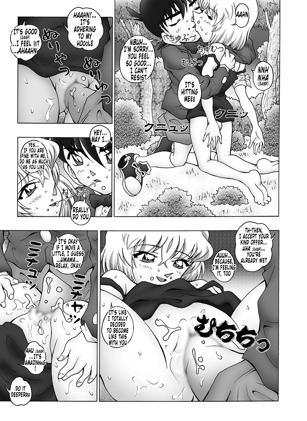 Bumbling Detective Conan - File 12: The Case of Back To The Future page 12 full